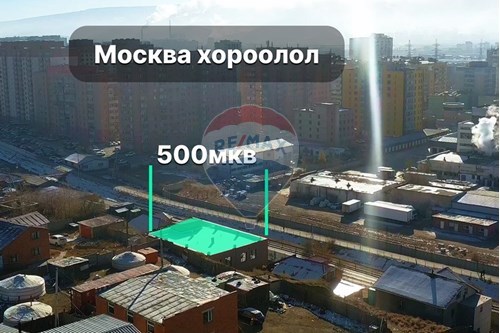 Commercial - Commercial/Retail - Songinokhairkhan, Mongolia - MN