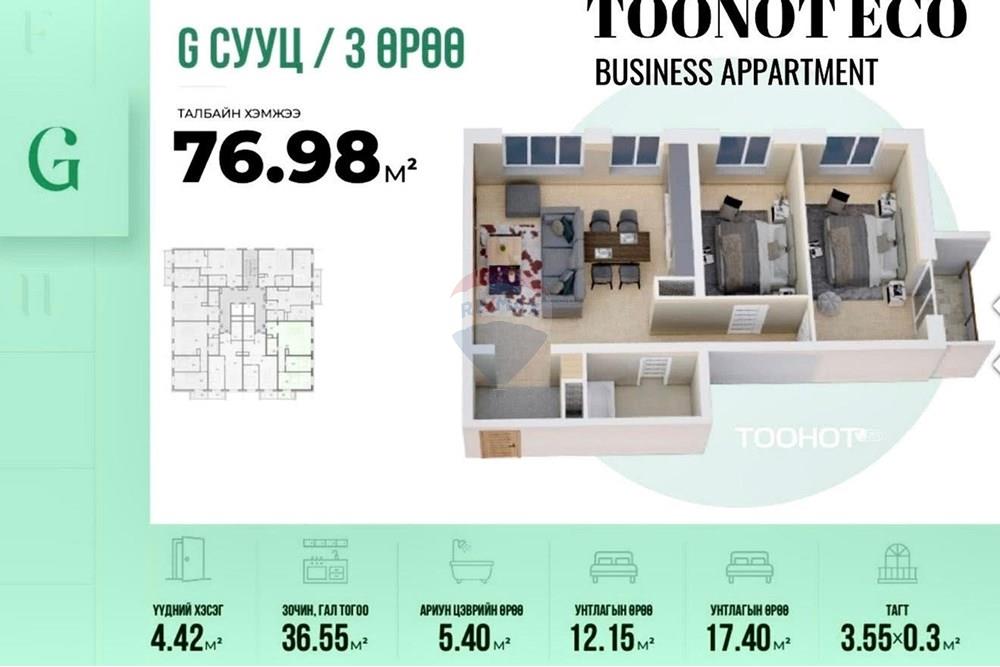 Prédio Habitacional - Apartamento - Хан-Уул, Монгол - MN - 503248771_1146561523903669_1780288654432310806_n.jpg - 119057044-185