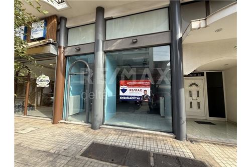 Commercial - Shop Single Tenant - Larisa, Thesalia - Greece