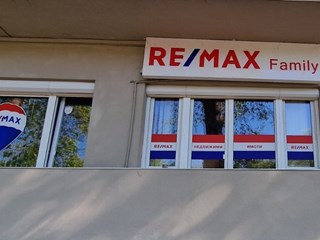 Office of RE/MAX Family - гр. Варна