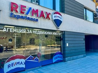 Office of RE/MAX Experience - гр. Пловдив
