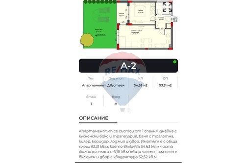 Slider Image Thumbnail