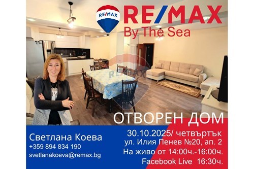 Slider Image Thumbnail