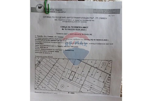 Slider Image Thumbnail