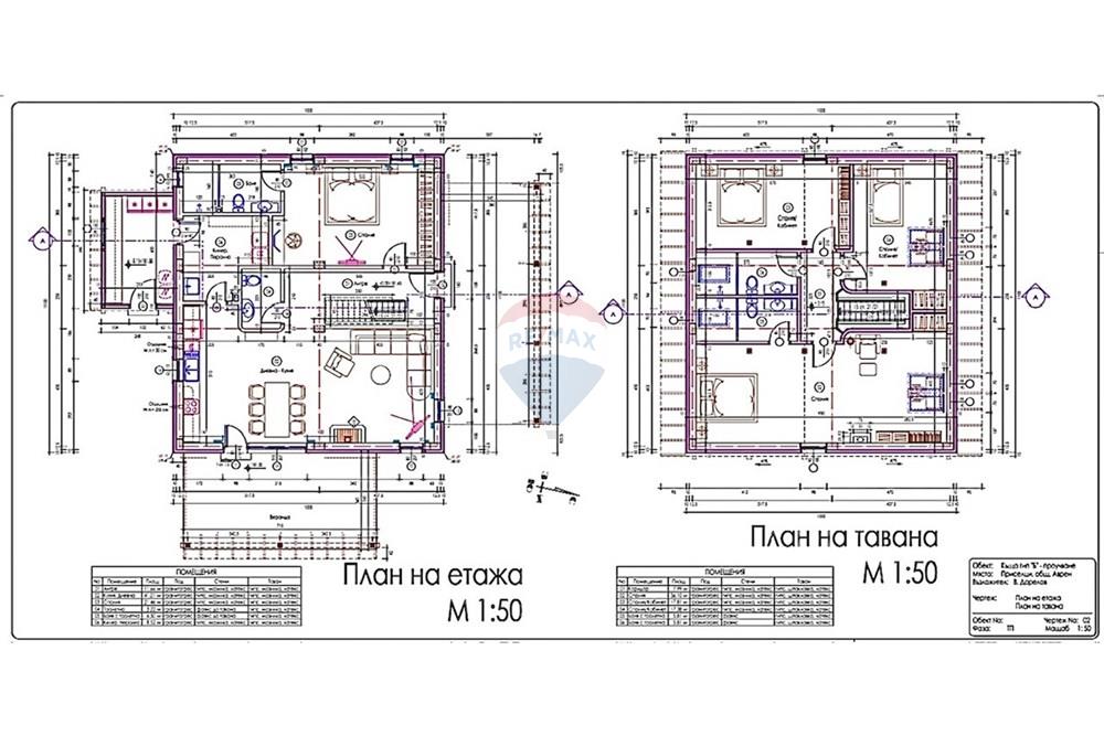 Селска къща - За продажба - с. Приселци, Област Варна, България - thumbnail_IMG_4274.jpg - 360481001-624