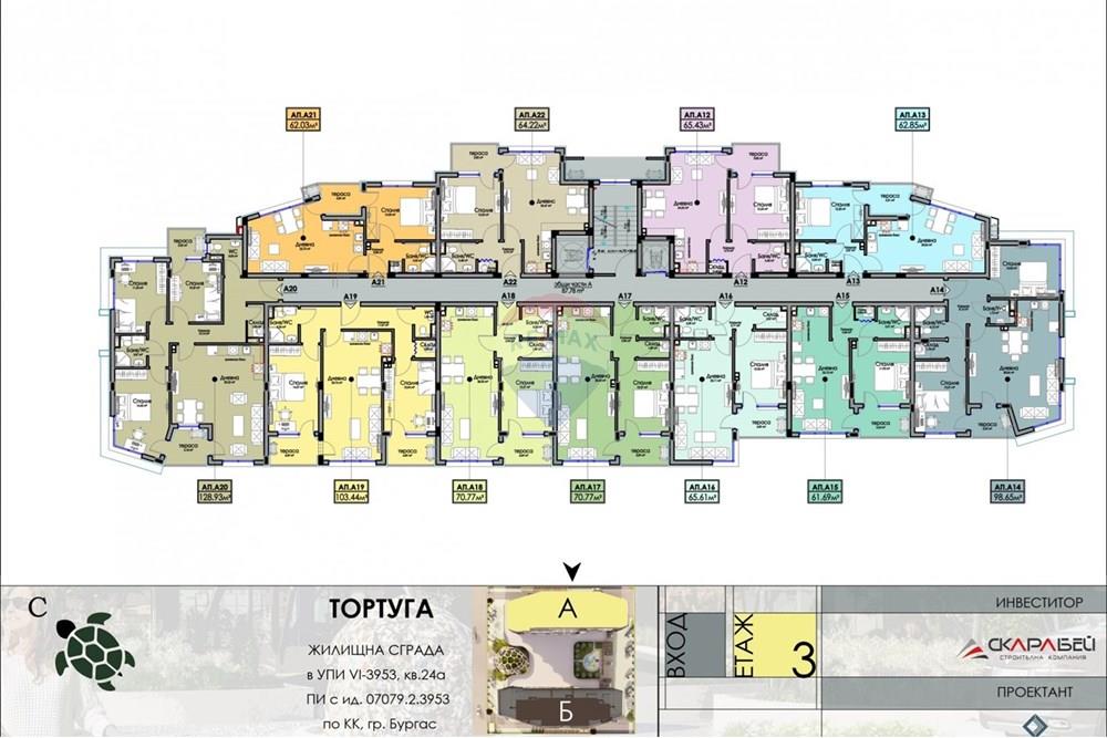 Condo/Apartment - For Sale - Burgas, Burgas, Bulgaria - Ет.3.jpg - 360291028-19