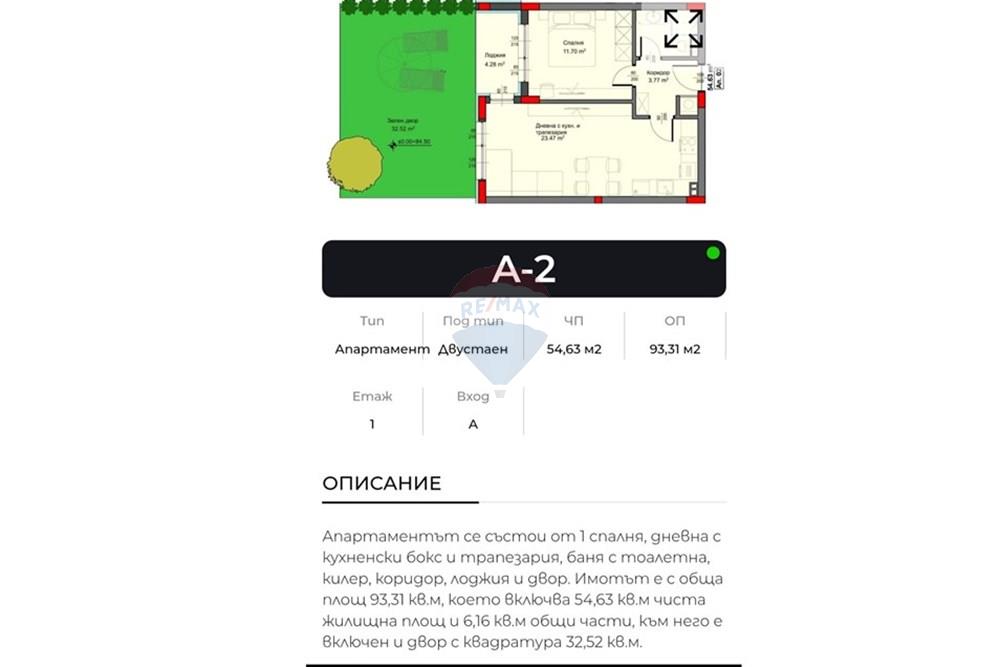 Апартамент - За продажба - гр. Варна, Област Варна, България - аспарухово ап. А-2.jpg - 360301019-43