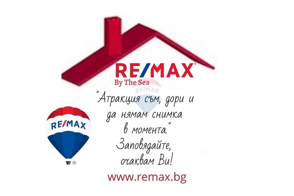 Petak Tanah untuk Pertanian - Untuk Dijual - с. Тополи, Област Варна, България - изображение_viber_2022-10-01_16-02-28-245.jpg - 360471005-192