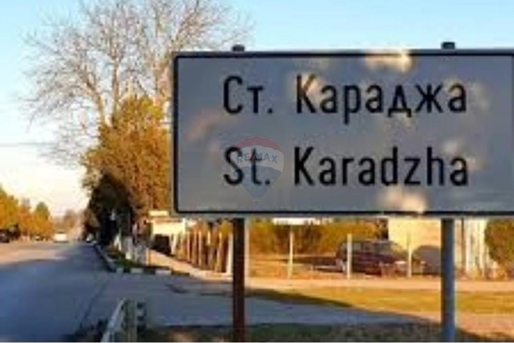 विकास के लिए भूमि - बिक्री के लिए - с. Стефан Караджа, Област Варна, България - стефан караджа.jpeg - 360391046-29