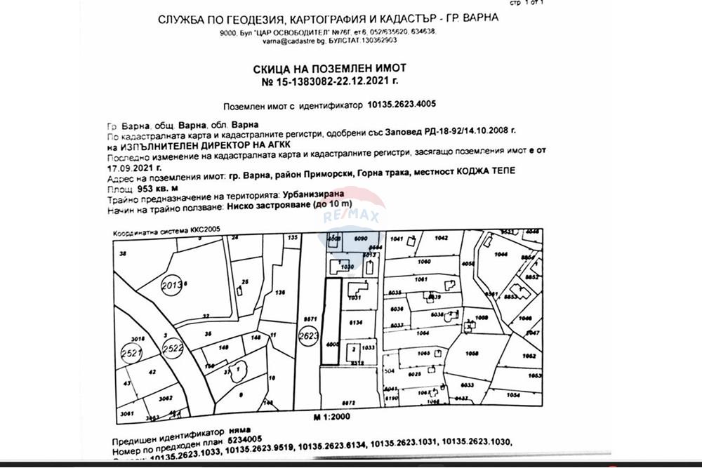 Поземлен имот - За продажба - гр. Варна, Област Варна, България - viber_изображение_2025-11-03_09-39-57-737.jpg - Друга - 360321001-511