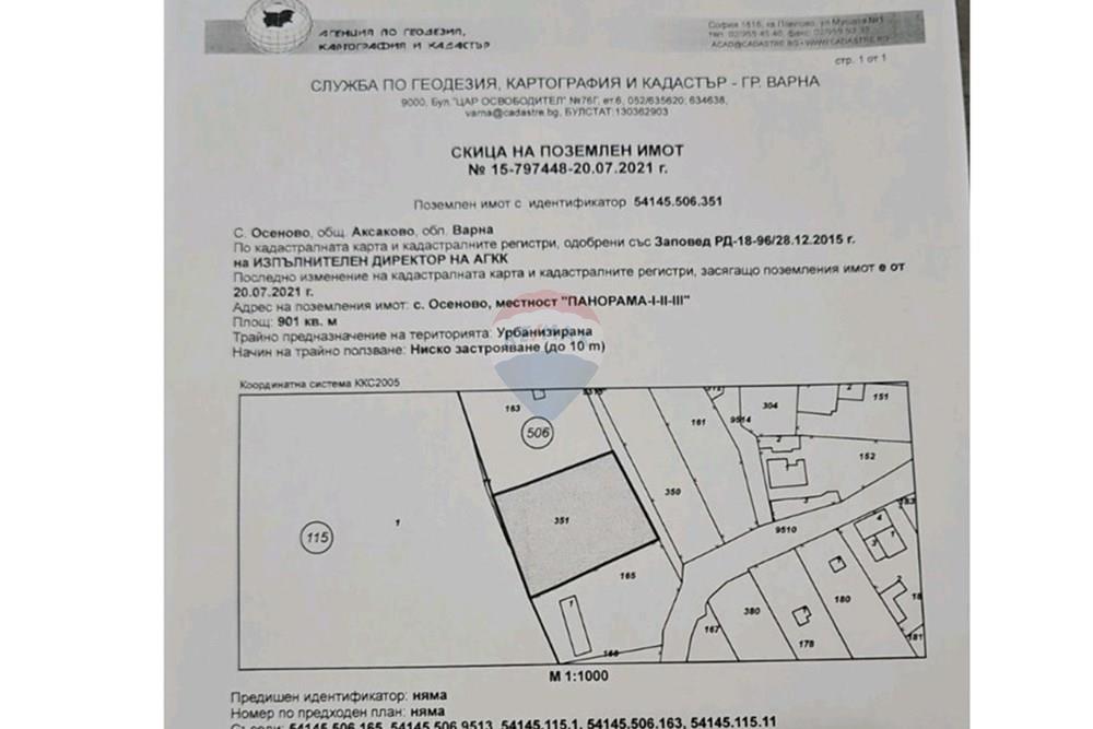 УПИ - За продажба - к.к. Златни пясъци, Област Варна, България - viber_изображение_2025-07-02_17-57-55-527.jpg - 360511010-72