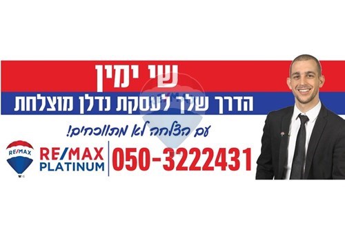 Residential - Condo/Apartment - Ramat Gan, Israel - HE