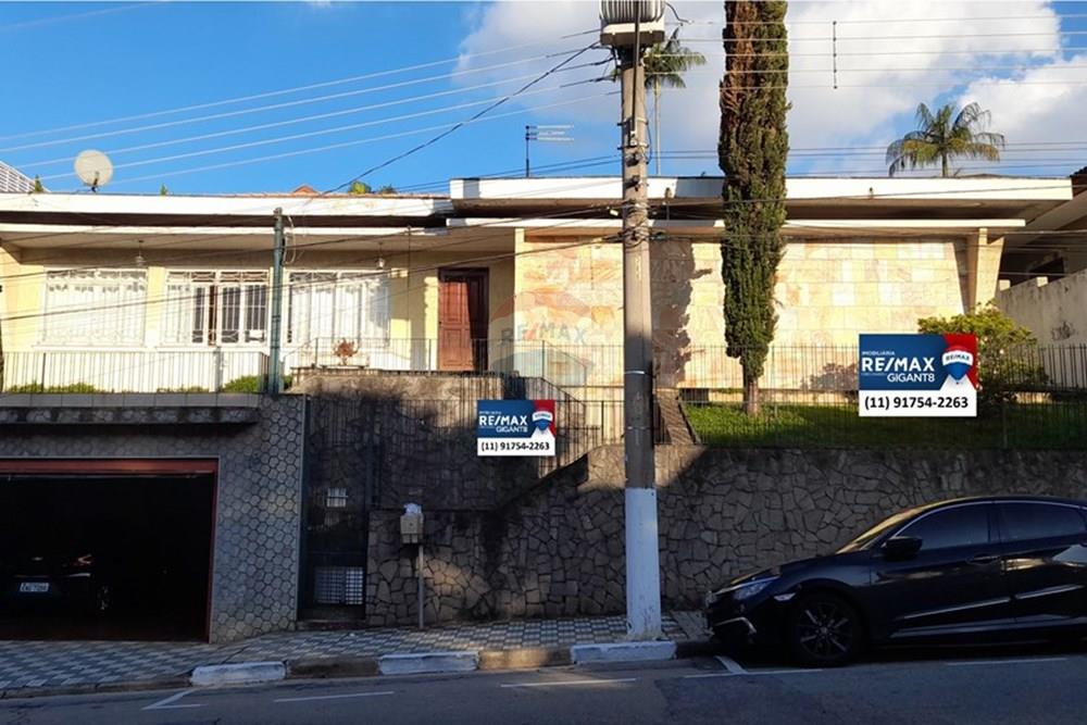 Casa Comercial - Alugar - Caieiras , São Paulo - 20250505_162954.jpg - 602141065-1