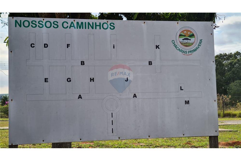 Terreno, 5000 m² - Foto 5