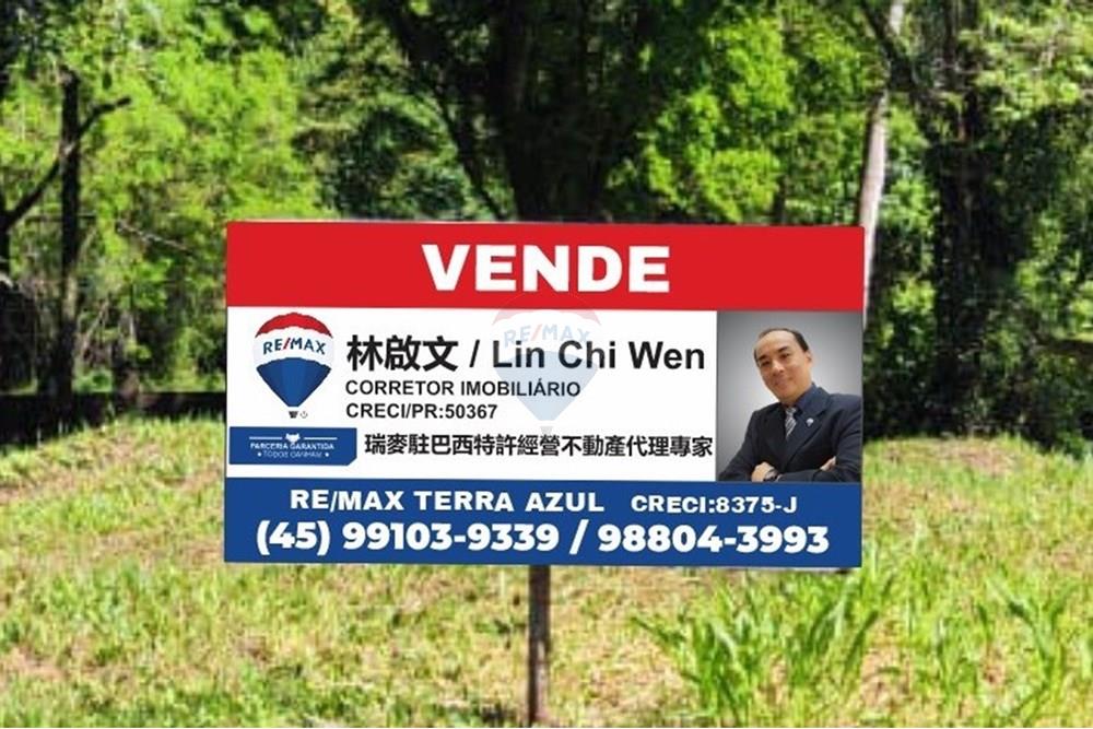 Terreno - Venda - Foz do Iguaçu , Paraná - Placa Lin.jpg - 960101035-25